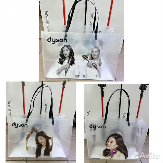 Пакет dyson