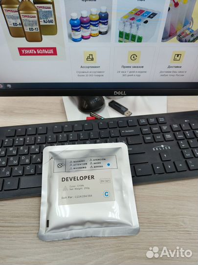 Девелопер Konica Minolta DV-321 cmyk