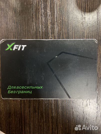 Абонемент в фитнес клуб xfit