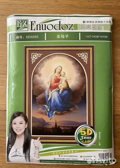 Набор для вышивания крестом