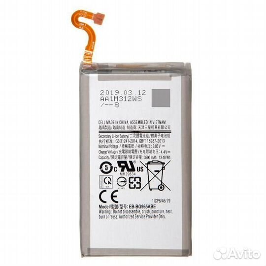 Акб (Аккумулятор) Samsung S9+ G965F EB-BG965ABA