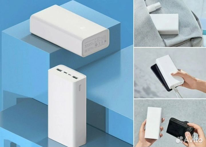 Повербанк xiaomi 30000