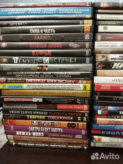 Двд диски фильмы