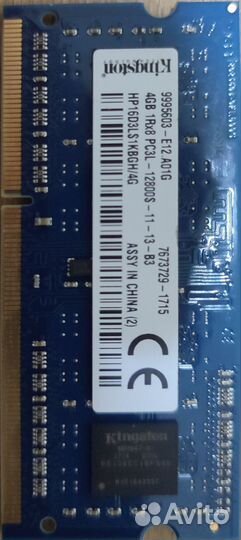 Оперативная память ddr3l 4 gb