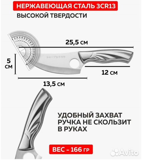 Шеф нож поварской сербский