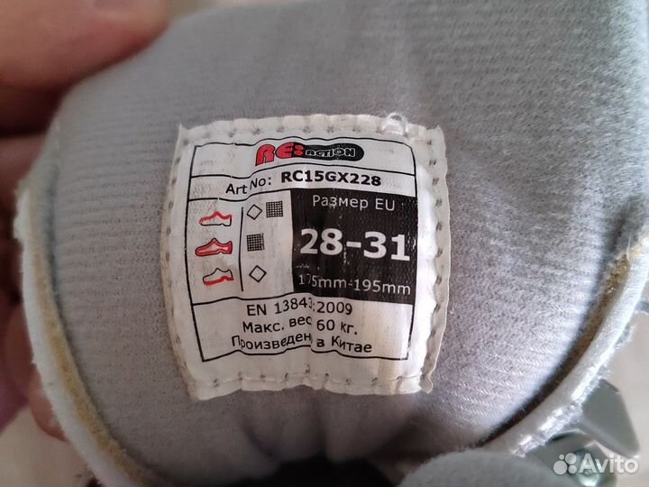 Роликовые коньки детские для девочки