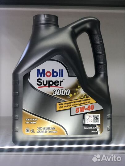 Mobil Super 3000 5w40 (4л) Бесплатная замена