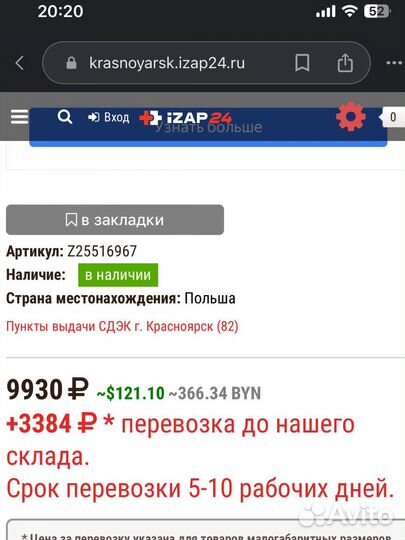 Толщиномер MGR-10AL