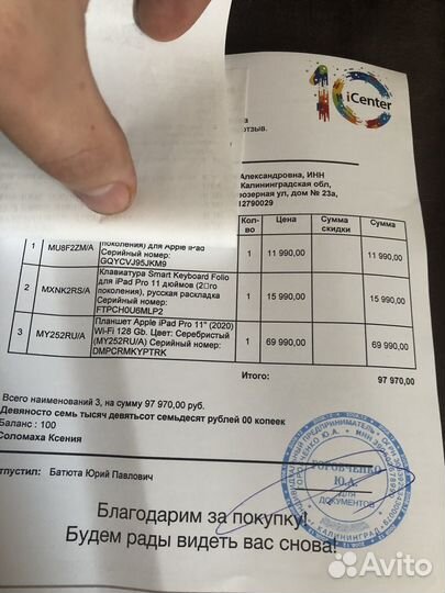 iPad pro 11 2020 128gb + keyboard