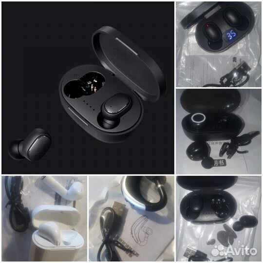 Беспроводные наушники