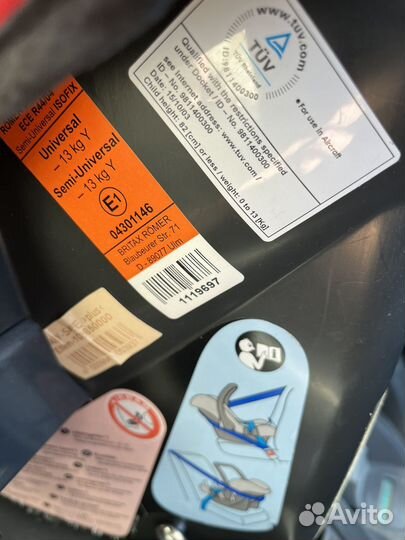 Автолюлька britax romer с базой