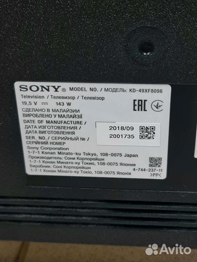 Телевизор sony bravia 49xf8096