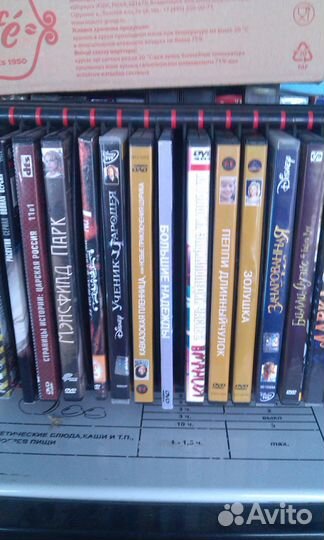 Видео на дисках