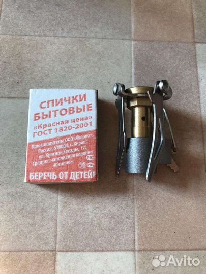 Туристическая газовая горелка MiniCamp Stove