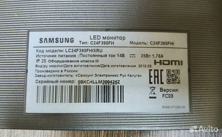 Запчасти от LED монитора Samsung C24F390FHI №2