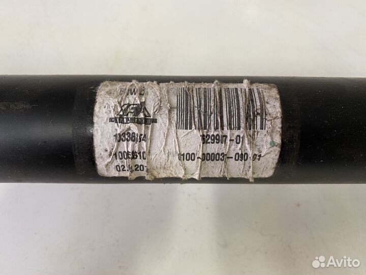 Карданный вал Bmw передний