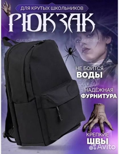 Рюкзак унисекс