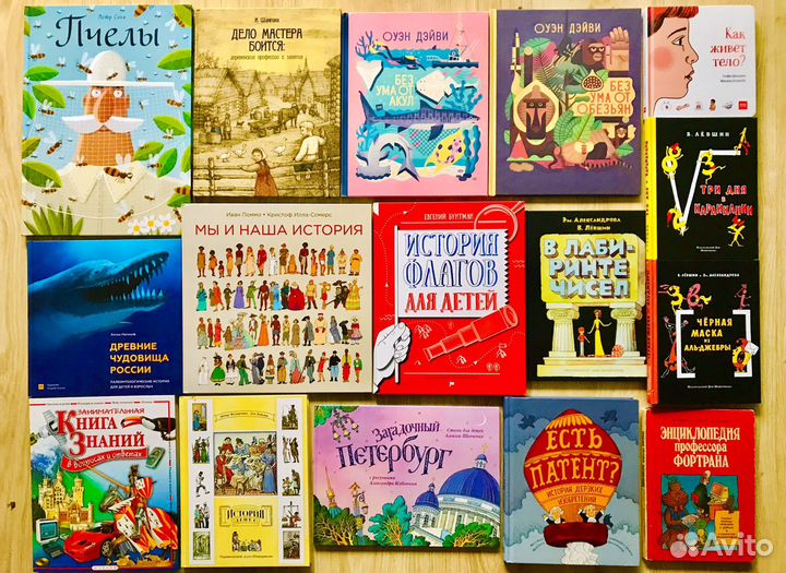 Левшин, Оуэн Дэйви, Энциклопедия Фортрана