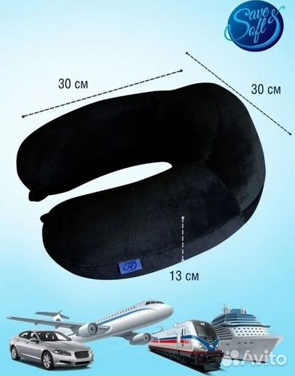 Ортопедическая подушка 30х30х13 для путешествий 11