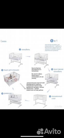 Детская кровать