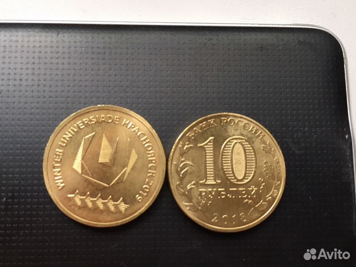 Универсиада