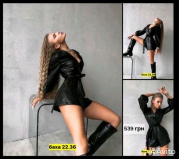 Кожаный комбинезон женский