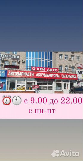 Taб polar 60 a'h, 600A