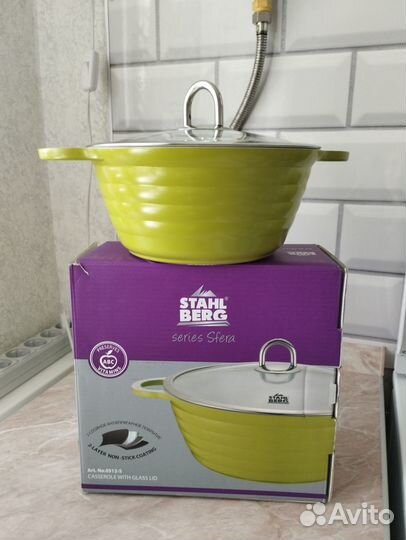 Кастрюля новая stahl berg series Sfera