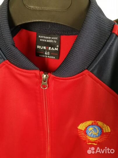 Костюм спортивный СССР