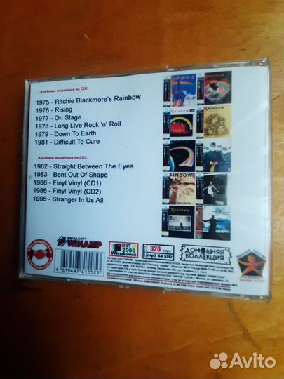 Пластинки 2хсдмп3