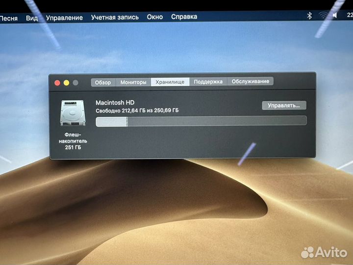 MacBook (Retina 12-inch. 2016г.)