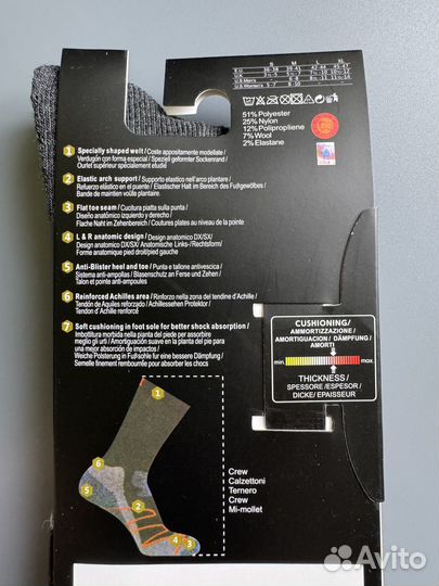 Термоноски Мамут теплые мужские