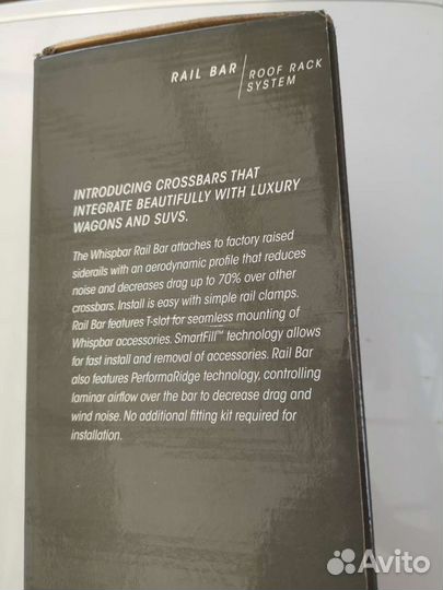 Поперечины Wispbar на рейлинги