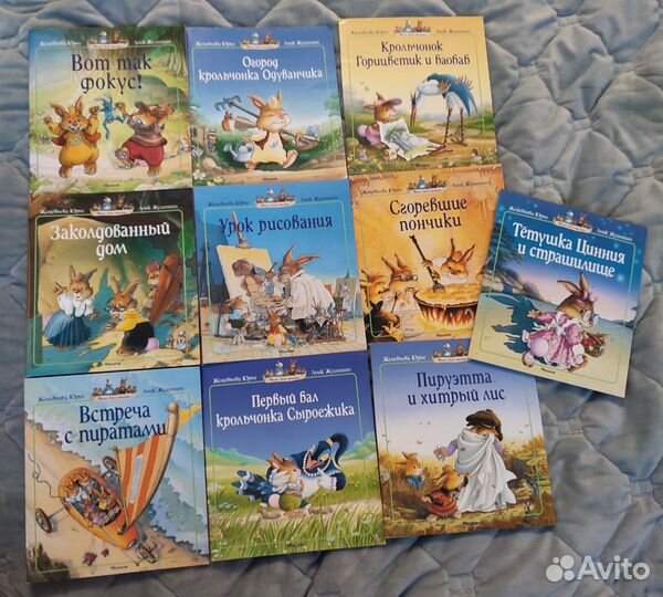 Детские книги