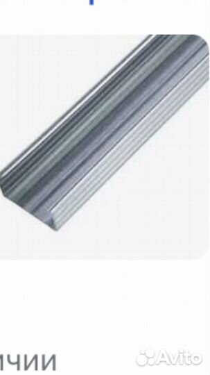 Профиль потолочный 60х27*3000