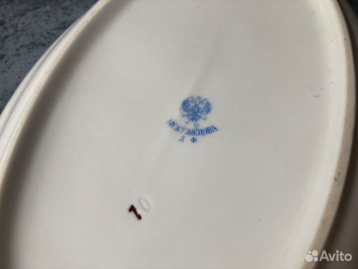 Блюдо Кузнецовский фарфор