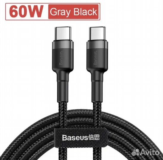 Кабель baseus