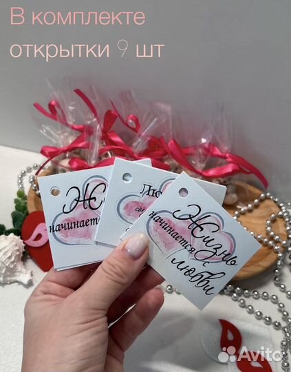 Бонбоньерки