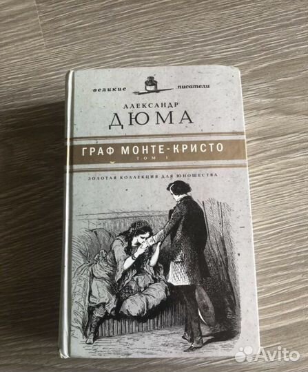 Книга «Бойцовский клуб»