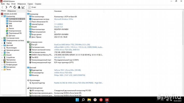 Комплекты PC + SSD 128gb