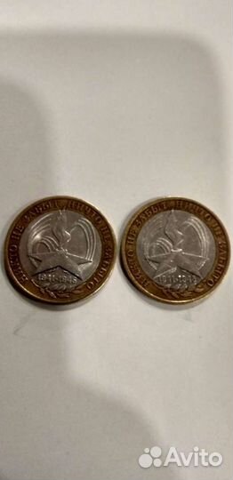 Юбилейные монеты