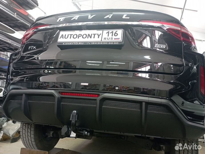 Фаркоп Haval F7x съемный шар