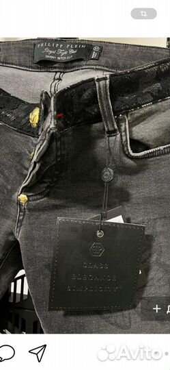 Оригинал. Джинсы от Philipp Plein 27 it