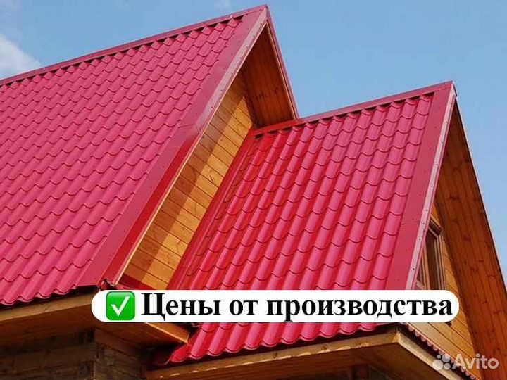 Металлочерепица для крышы №18