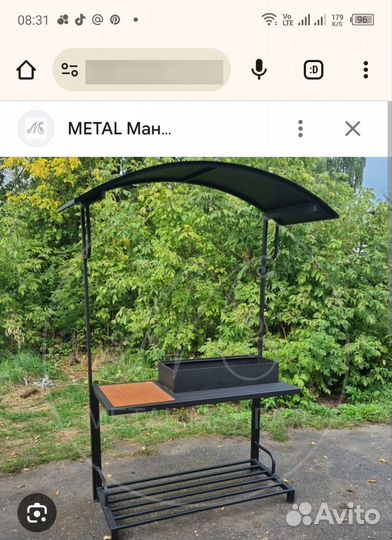 Мангалы,беседки