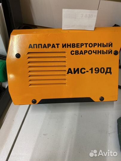 Сварочный аппарат аис 190Д (бм)