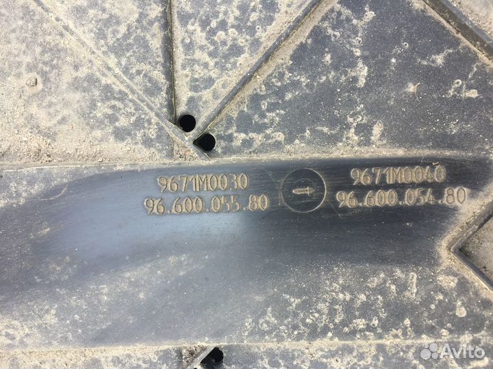 Ситроен С4 Пикассо защита под передний бампер