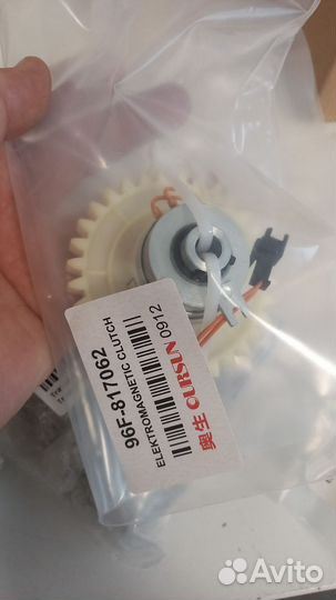 Запчасти для полиграфии под заказ