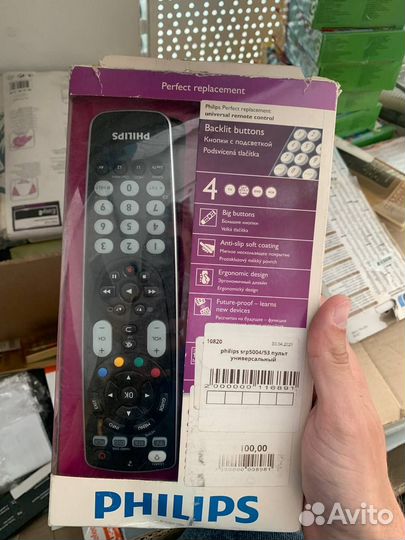 Philips srp5004/53 пульт универсальный
