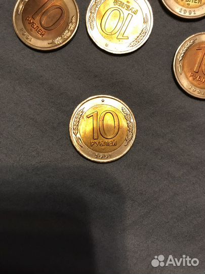 10 рублей 1991